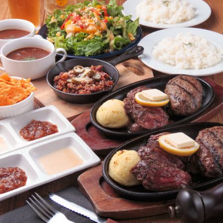 [Great value] 6 great value courses including the popular hamburger steak ⇒ 3000 yen (tax included)
