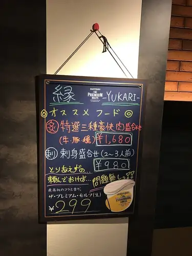 こだわり酒場のレモンサワーが210円!!