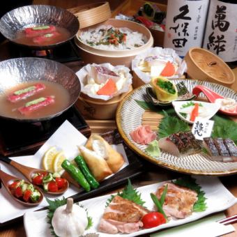 [Seasonal ingredients seasonal course] 6,000 yen with 120 minutes all-you-can-drink
