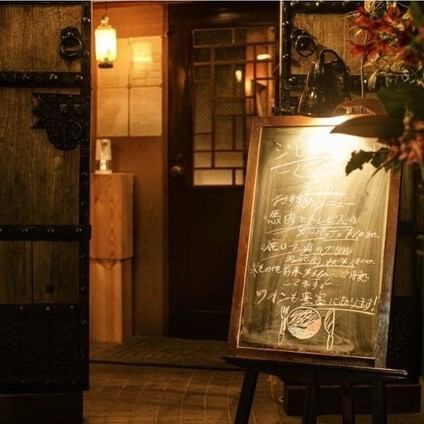 5 minutes walk from Shibuya Station.As soon as you go up Dogenzaka and open the door, you'll be greeted by a high-quality space with a calm atmosphere that won't make you feel the hustle and bustle of the city.A hideaway bistro for adults where you can enjoy a relaxing meal and drinks.Table seating is recommended for dining and drinking parties with family and friends.We also have completely private rooms that can accommodate up to 8 people.