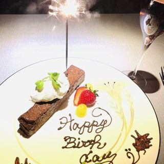 [Advance reservation required] Message plate drawn by pastry chef and sparkling wine