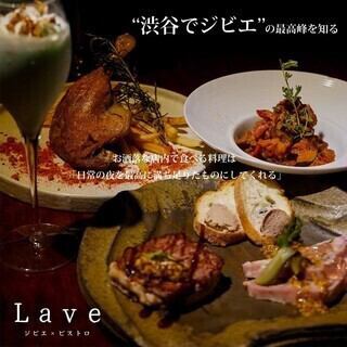 [Welcome/farewell party 5,500 yen] Course with 2 hours of all-you-can-drink and where you can enjoy wild boar, duck, horse meat, etc.! Popular with groups