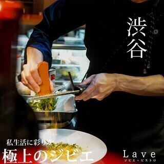 [Course meal] Domestic wild boar shabu-shabu and chef's choice course for 2 or more people♪