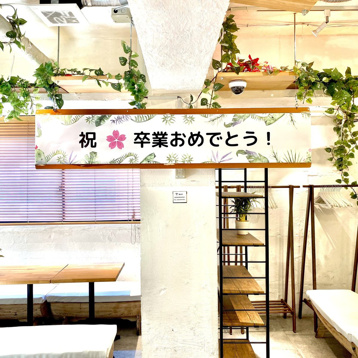 We have many options for private parties such as creating banners!Enjoy your private party with Shibuya's most abundant options (*^^*) Examples of private parties → year-end parties, new year parties, catch-up parties, welcome and farewell parties, etc.