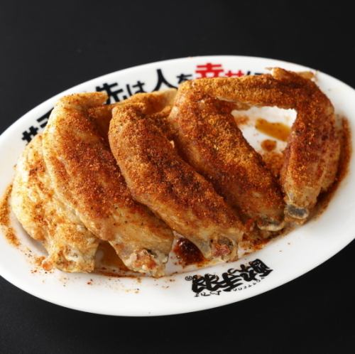 伝説の手羽先 激辛(5本)