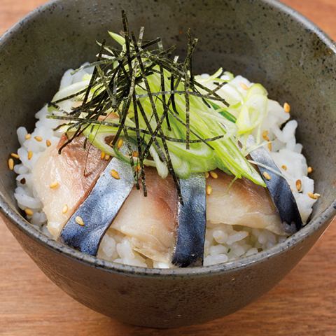 Pickled mackerel bowl