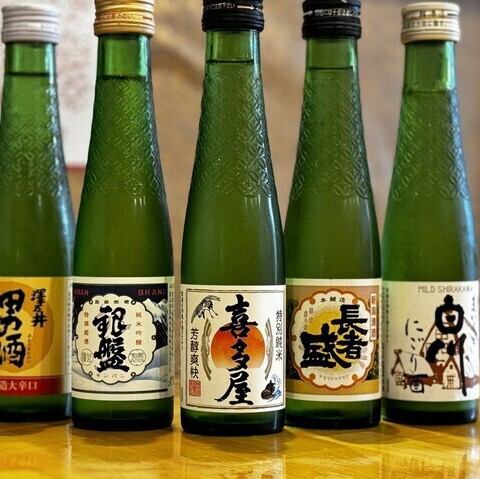 豊富なアルコールメニュー