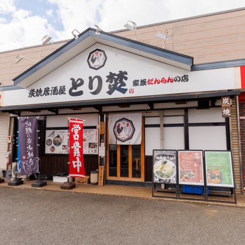 《貸切利用対応可能です！ご利用希望の際はお気軽にお問い合わせください◎》