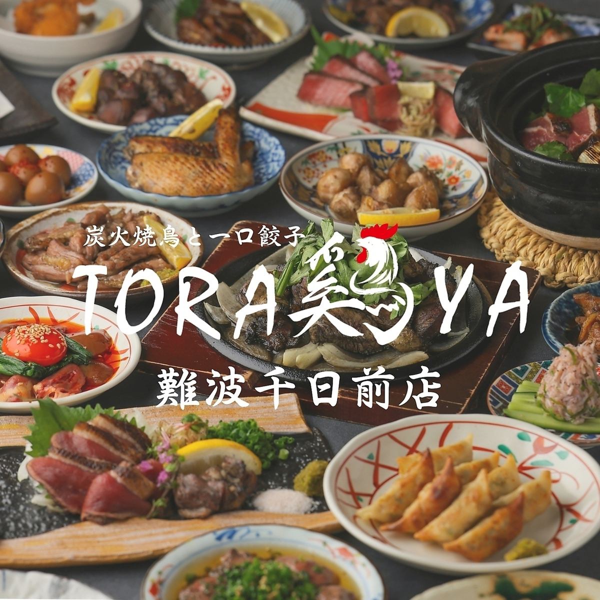 ご宴会にも♪豊後備長炭特有の高温と香りで焼き上げた炭火焼鳥と餃子が楽しめます◆
