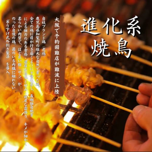 梅田の人気店が難波に上陸