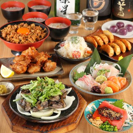 鍋なし【鶏コース】2H飲み放題付き◆全9品 5000円(税込)