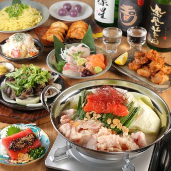 鍋あり【鶏コース】2H飲み放題付き◆全9品 5000円(税込)