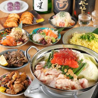 火锅套餐【老虎套餐】含2小时畅饮 ◆ 共9道菜 4,500日元（含税）