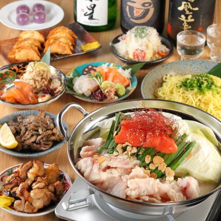 火鍋套餐【老虎套餐】含2小時暢飲 ◆ 共9道菜 4,500日圓（含稅）