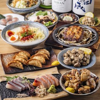 【虎コース】2H飲み放題付き 全10品 4500円(税込)