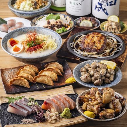 【虎コース】2H飲み放題付き 全10品 4500円(税込)