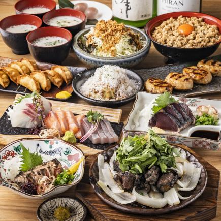 【鶏コース】2H飲み放題付き 全11品 5000円(税込)