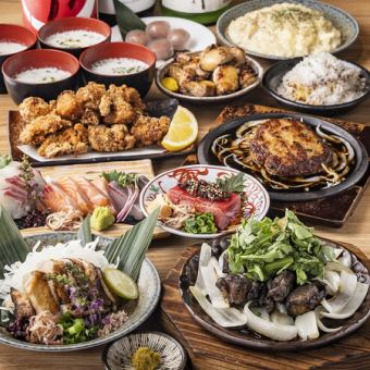 【虎・鶏コース】2H飲み放題付き 11品 5500円(税込)