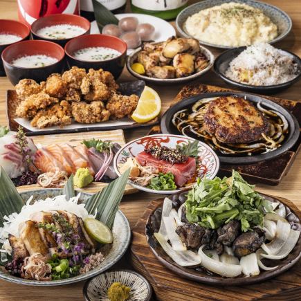 【虎・鶏コース】2H飲み放題付き 11品 5500円(税込)