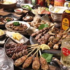 【全150種3Ｈ食べ飲み放題】地鶏祭りが始まる！etc... 4980円⇒3980円