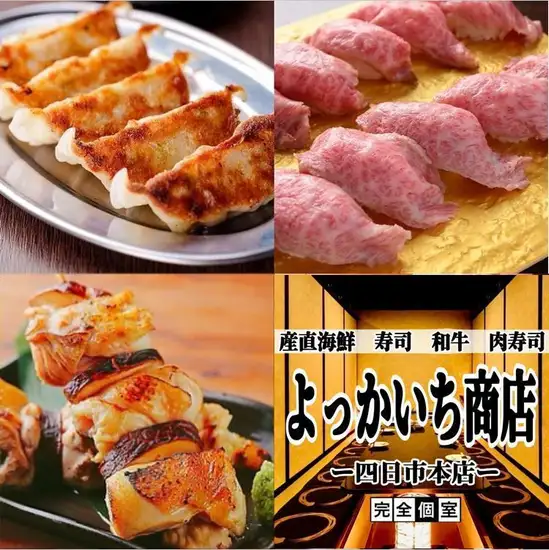 ～最大90名様までOK◎店内貸切で宴会や飲み会に♪幹事無料有!!