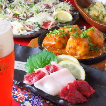 ☆Cooking only☆ 8 dishes with 3 types of horse sashimi & seared Aso red beef [course] ⇒ 3000 yen (tax included)