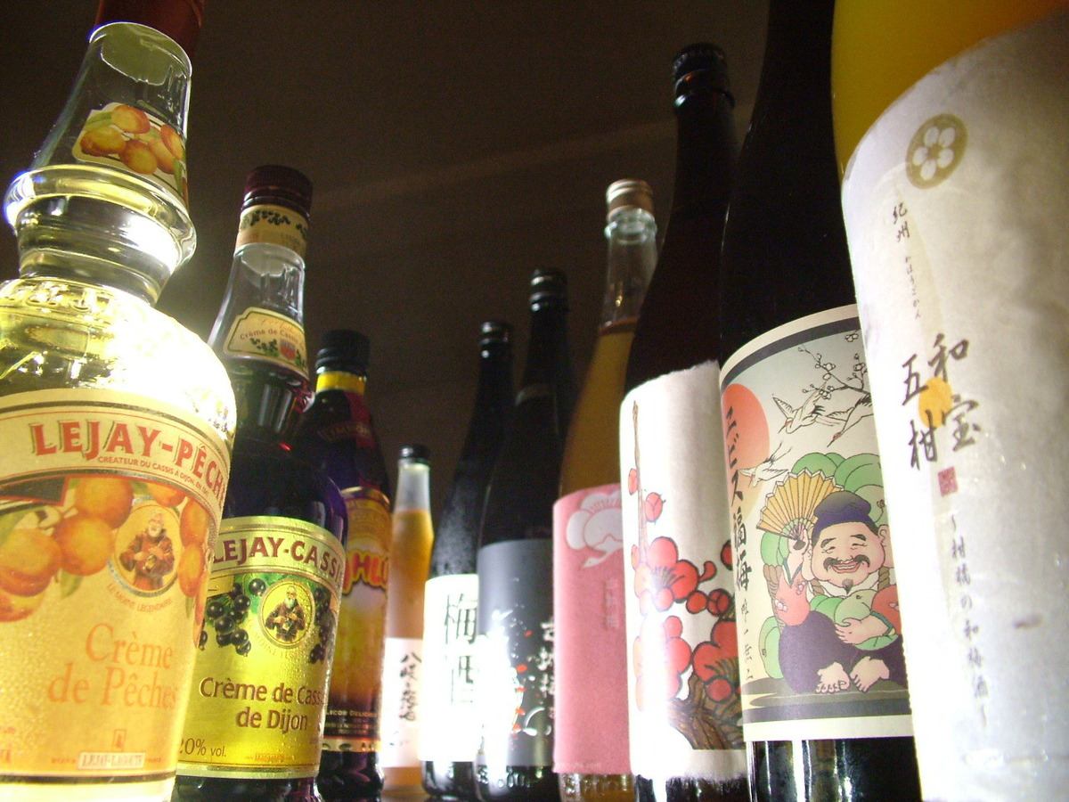 Popular with women too! 120-minute all-you-can-drink plan with 150 drinks, including 18 types of plum wine, for only 1490 yen!