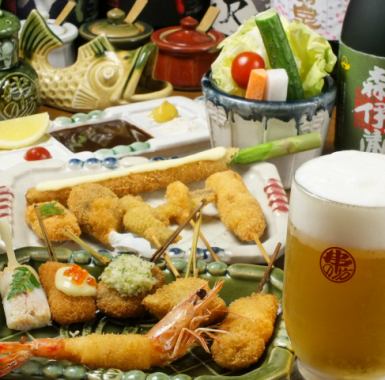 憧憬 Special串揚げ2本入【6600円(税込)】