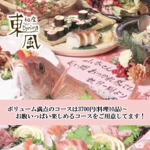 3700日圓無限暢飲，10道菜品，超值