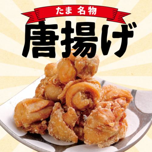 Deep-fried chicken 【Juicy!】
