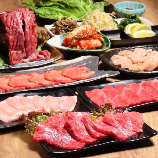 [Our store's best recommendation! Includes all-you-can-drink!] Eat up the finest wagyu beef yakiniku♪ All-you-can-drink course!