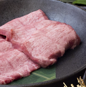 特選厚切り牛タン