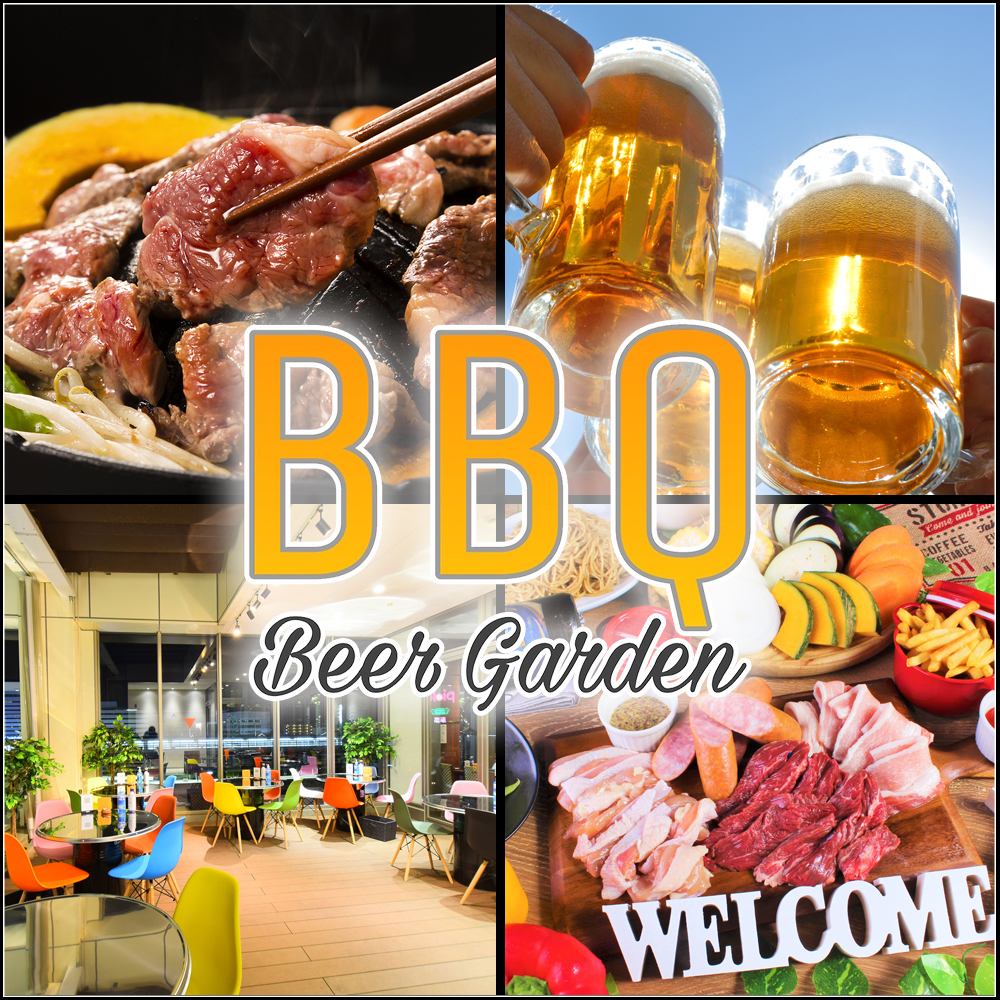 夏はテラス席でビアガーデン・BBQ☆飲み放題プランあり◎