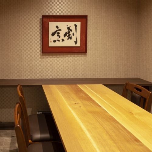 落ち着いた雰囲気の店内