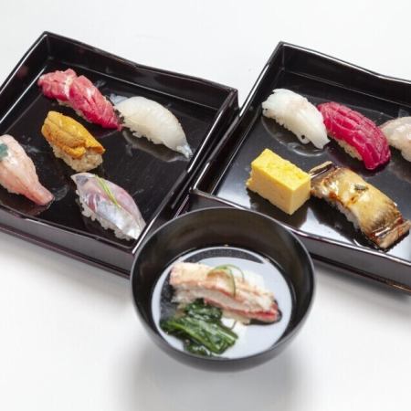 【昼コース】鮨コース 