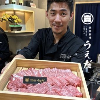 【うえだ極みコース】 カウンター限定！全13品 17000円（税込）