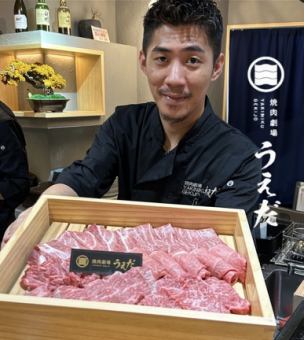 【うえだ極みコース】 カウンター限定!全13品 17000円(税込)
