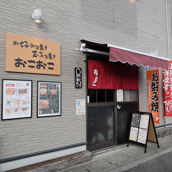 会社の同僚や友人との宴会も承っております。テーブル席で、皆で鉄板を囲みながら、ワイワイ楽しいひとときをお過ごしください。当店の魅力は食材へのこだわりです。国産や地元の旬の食材、ブランド肉など、全て店主の目利きによる確かな品質のものだけを使用。新鮮な食材は味わいも格別です。