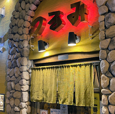 【厳選した和牛を特製タレとスパイス塩で堪能できる焼肉店】掘りごたつ個室あり◎