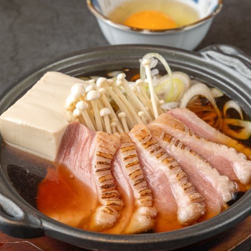 合鴨のすき焼き仕立て