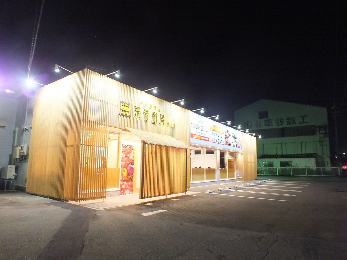 Parking available for 30 cars.This is an all-you-can-eat authentic Chinese restaurant.