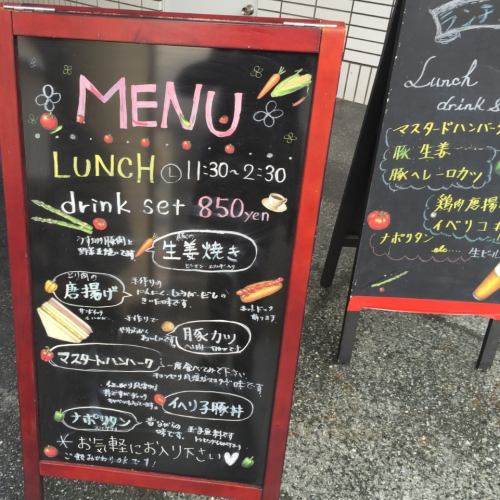 We are open for lunch ♪