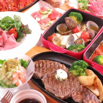 【2小時無限暢飲♪】包含肉類和魚類菜餚的豪華套餐（共10道菜） ◆6950日圓（含稅）