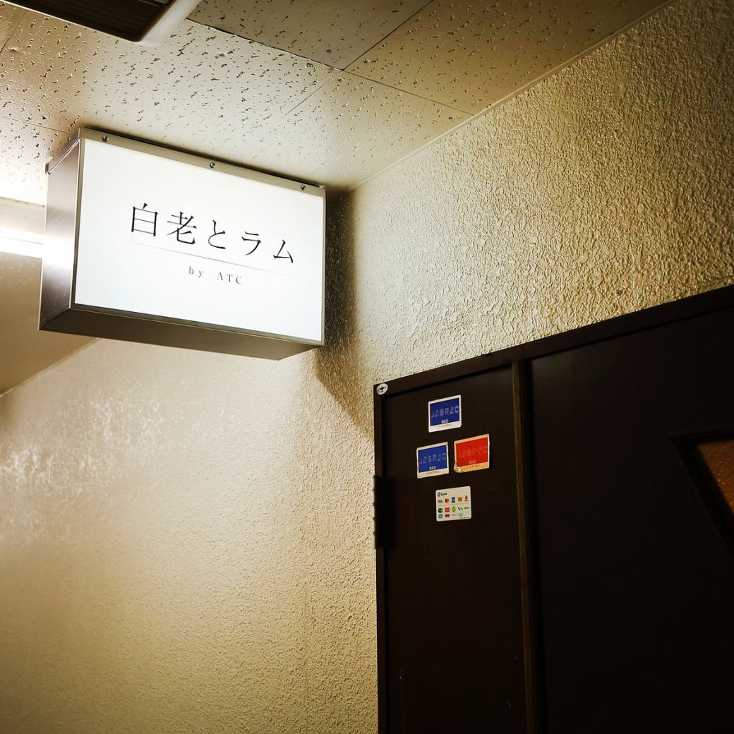 落ち着いた雰囲気でおくつろぎいただけます♪