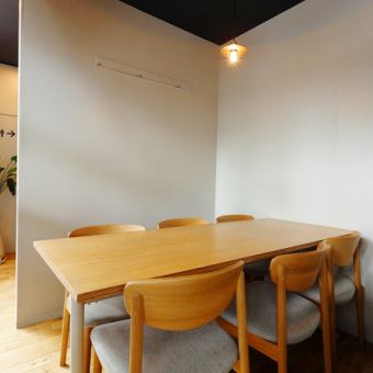 6名まで利用できる半個室席。周囲の視線をほどよく遮れるため、落ち着いた食事や打ち合わせ、少人数の会食にも使いやすい空間です。