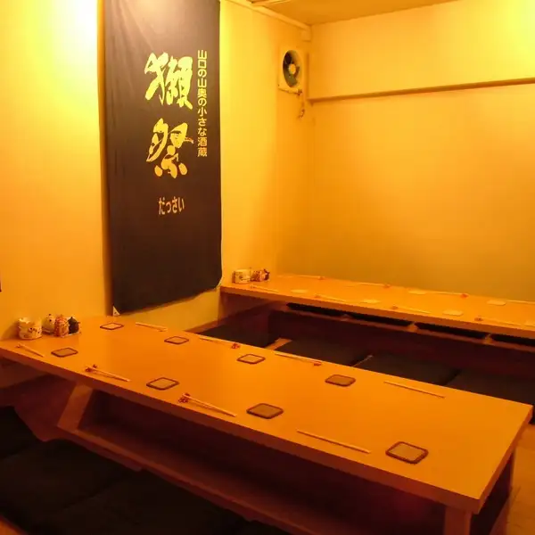 16名までの個室は、通称『別館』。その名の通り、入口以外は全くの別空間の完全個室で宴会を楽しめる限定スペースです。※お手洗いも専用が有ります※