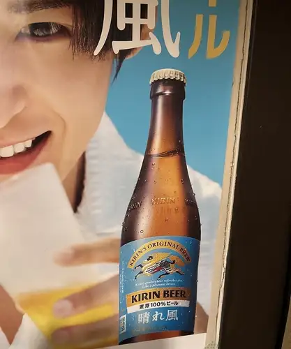 飲み放題