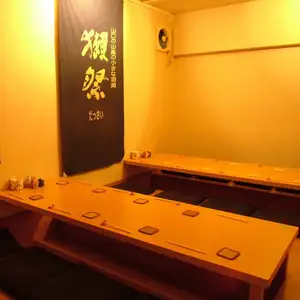 16名迄の個室は、通称『別館』。獺祭他各地の銘酒を愉しむ隠れ家。離れの為、コース専用席になります。