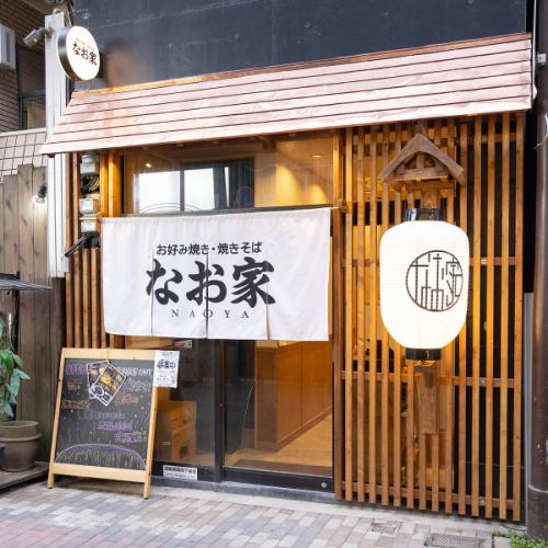 和気藹々とした雰囲気です