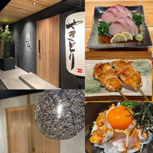 炭火串焼きいち守恒本店【公式】